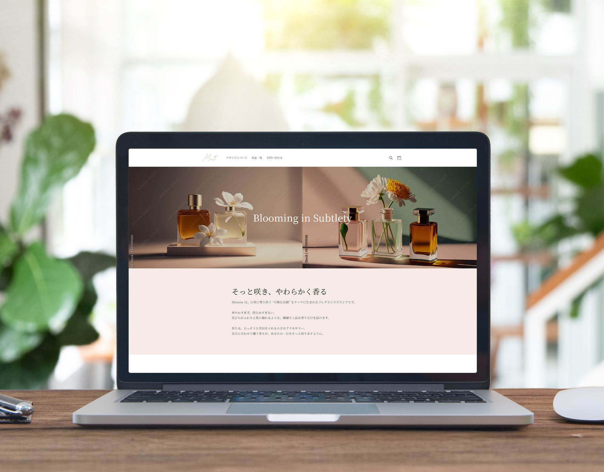 香水ブランドサイトのデザイン表示例。
