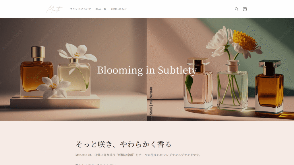 Shopifyで制作した香水販売サイト「minette」はこちら。